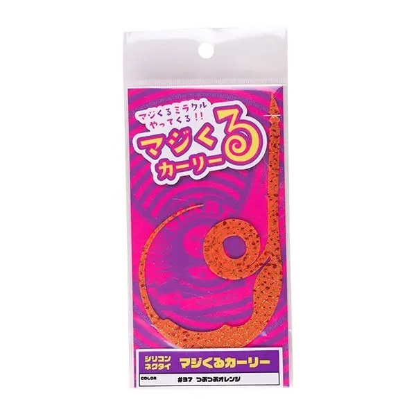 シリコンネクタイ マジくるカーリー